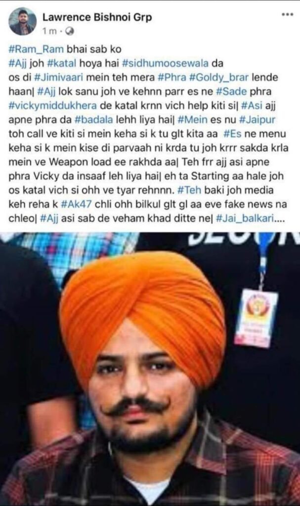 lawrence bishnoi Facebook post after sidhu murder